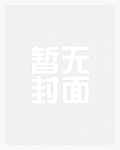 宠物店的男人们(NP)